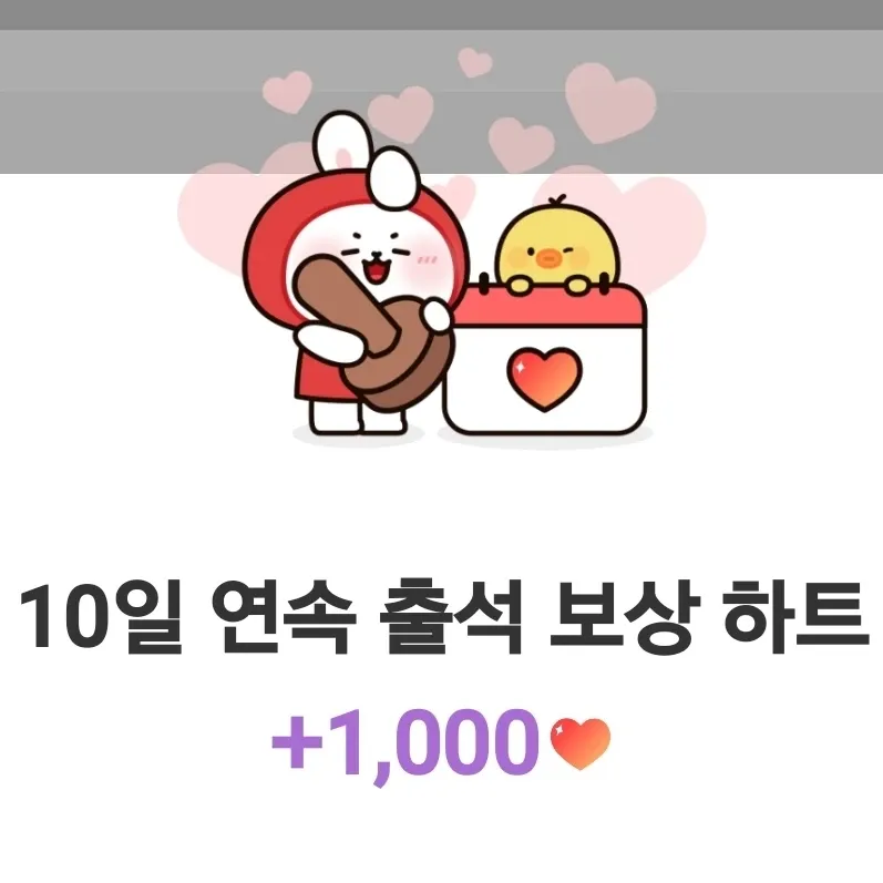 Cuplikan di balik layar dari Kim Heejae
