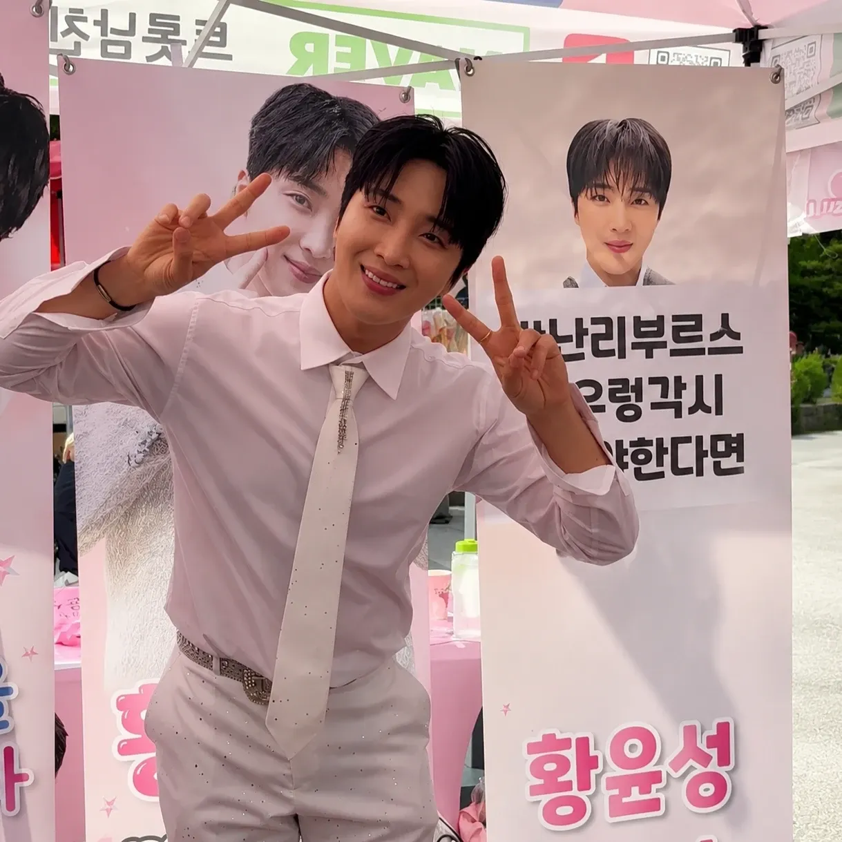 Recent activity shot of Hwang Yunsung