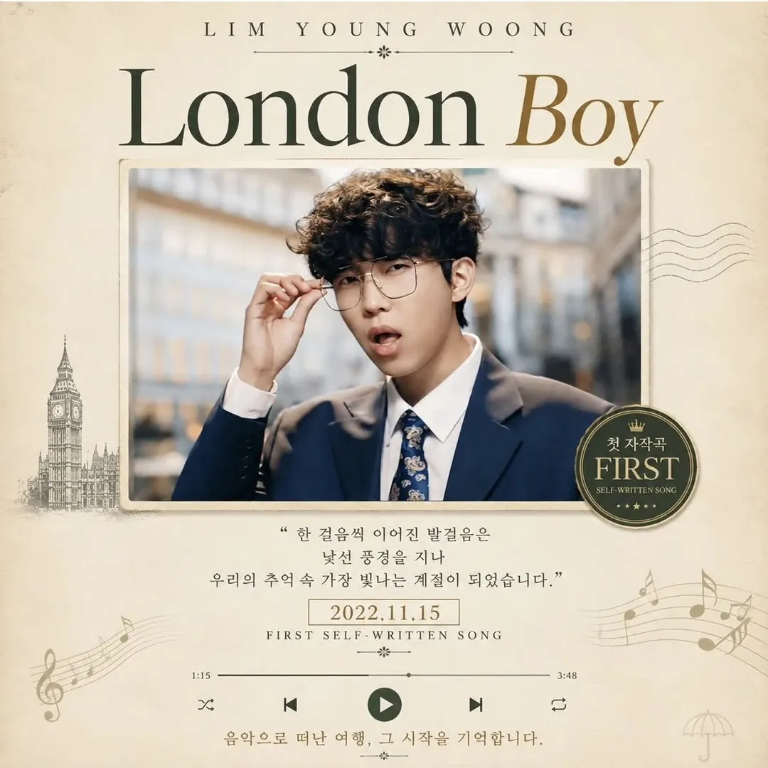 Foto terbaru dari Lim Youngwoong