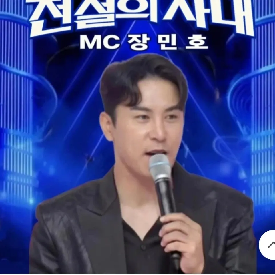 Cuplikan di balik layar dari Jang Minho