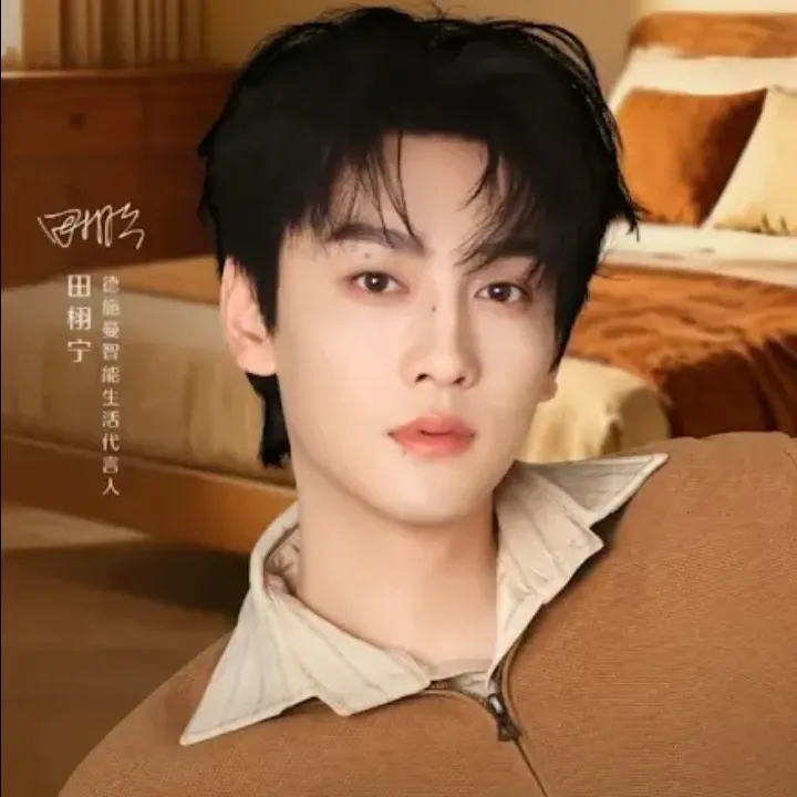 Latest photo of Tian Xuning