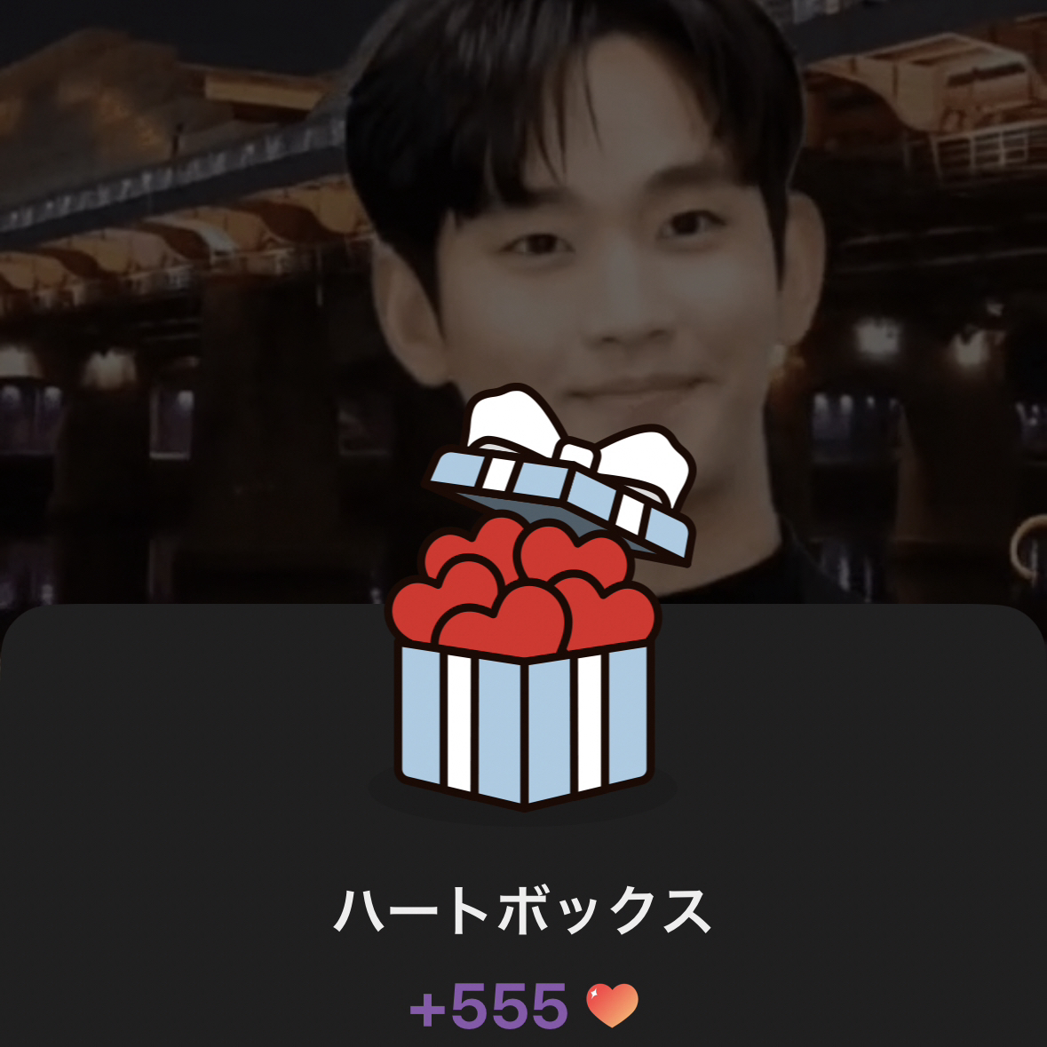 キム・スヒョンの最近の活動ショット