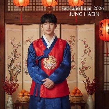 丁海寅的近期活动照