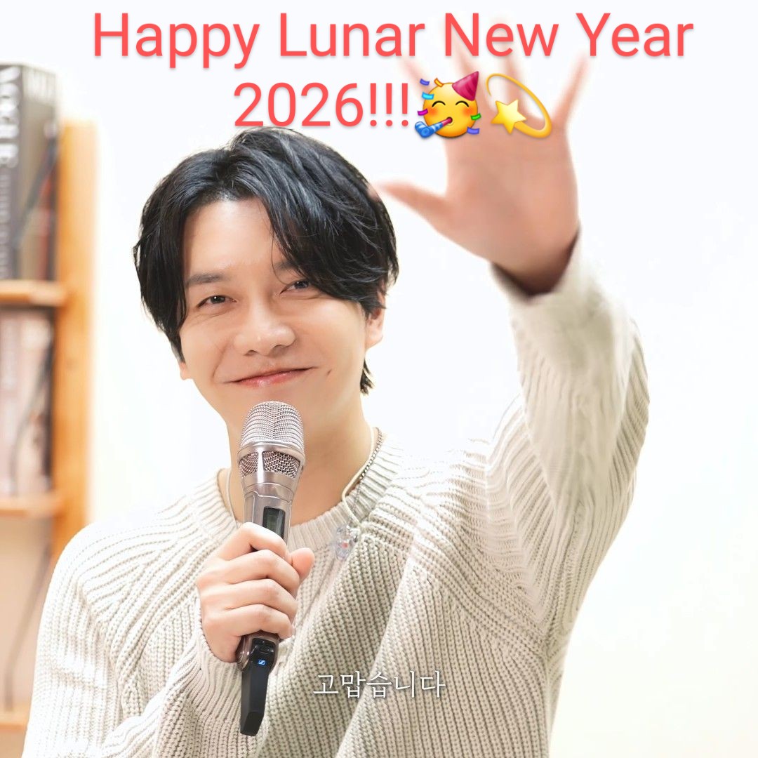 이승기 팬이 찍은 순간