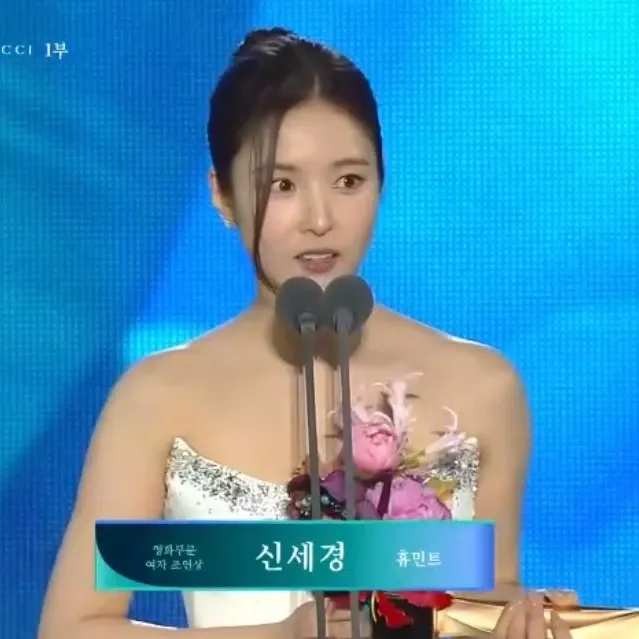 Behind-the-scenes cut of Shin Sekyung