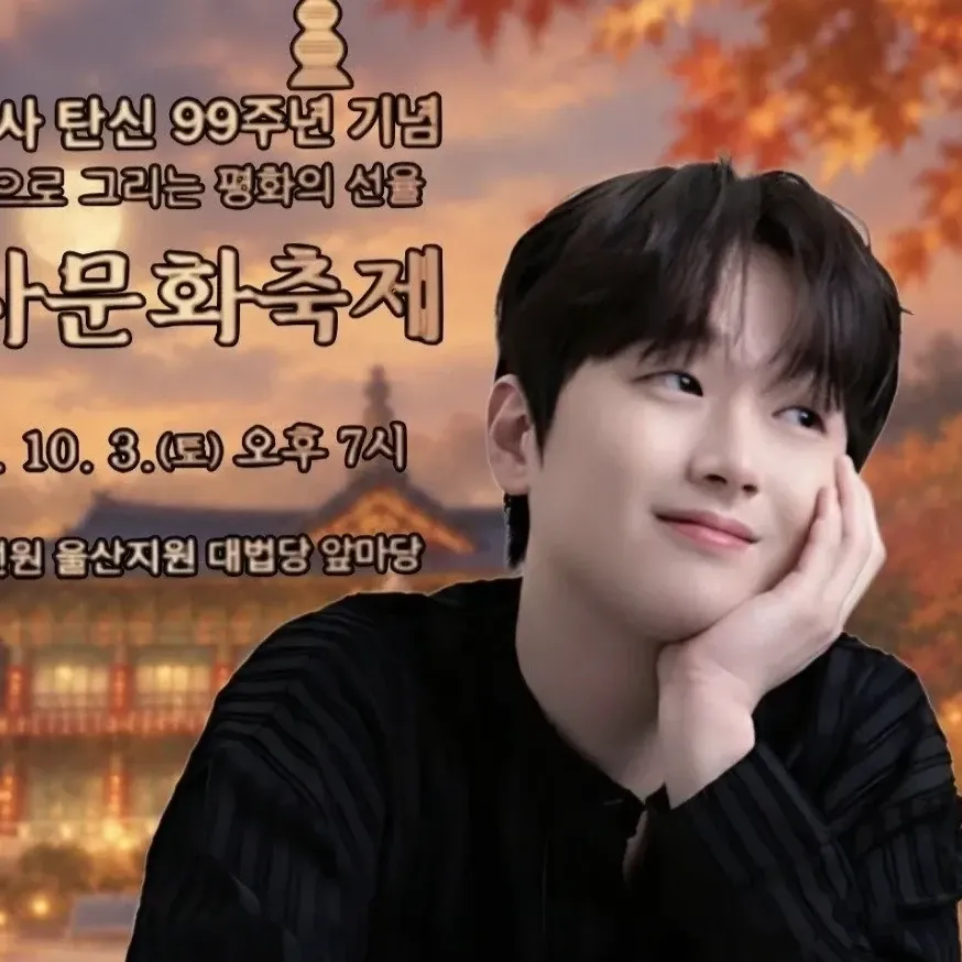 Foto terbaru dari Lee Chanwon