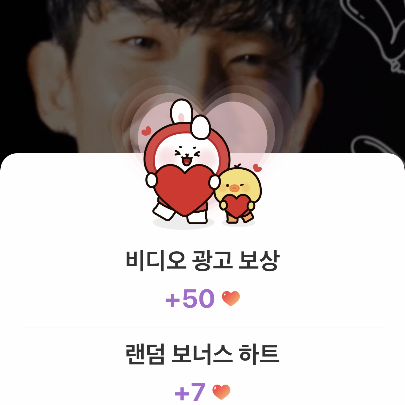 이준기의 최신 사진