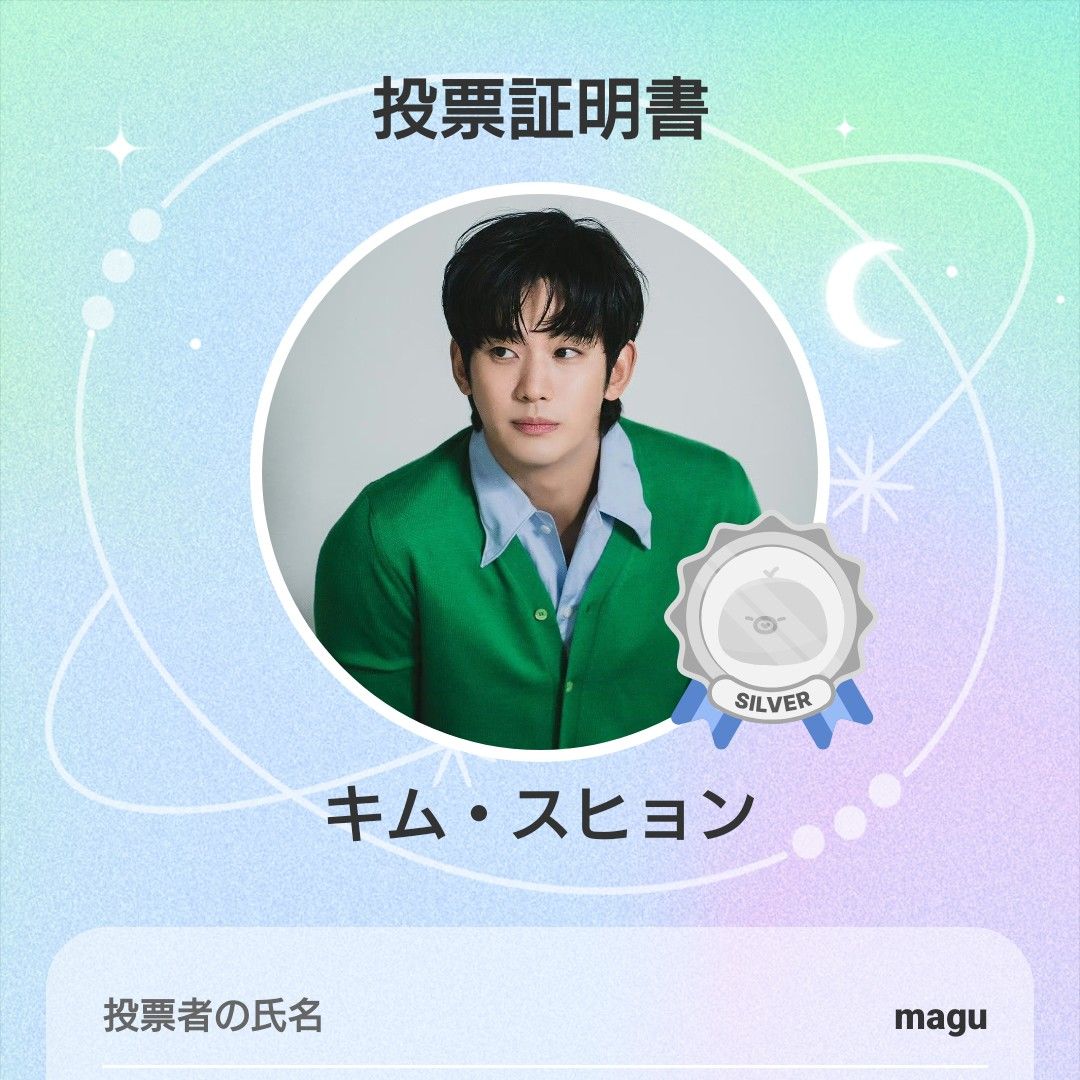 粉丝拍下的金秀贤瞬间