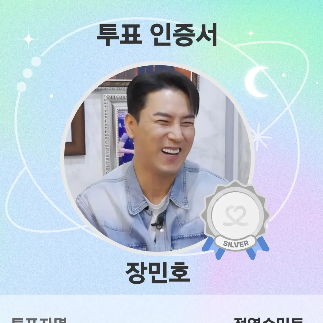 张民好的最新照片