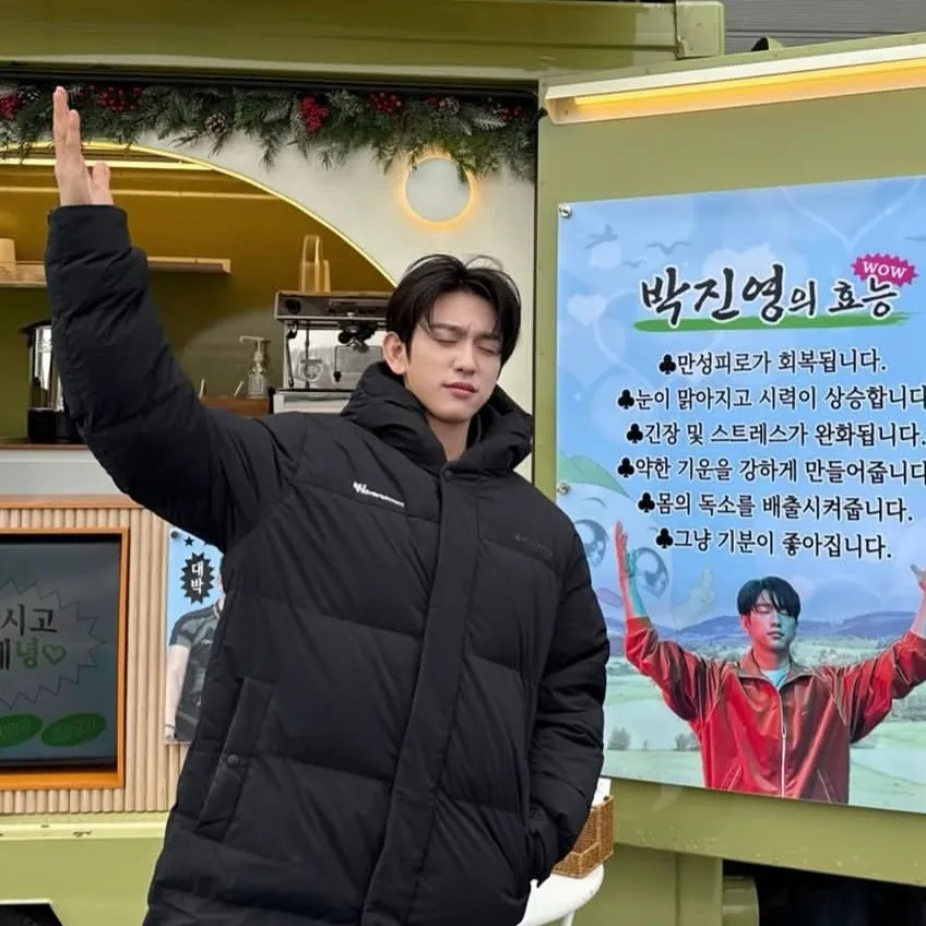 Momen yang diabadikan oleh penggemar Park Jinyoung