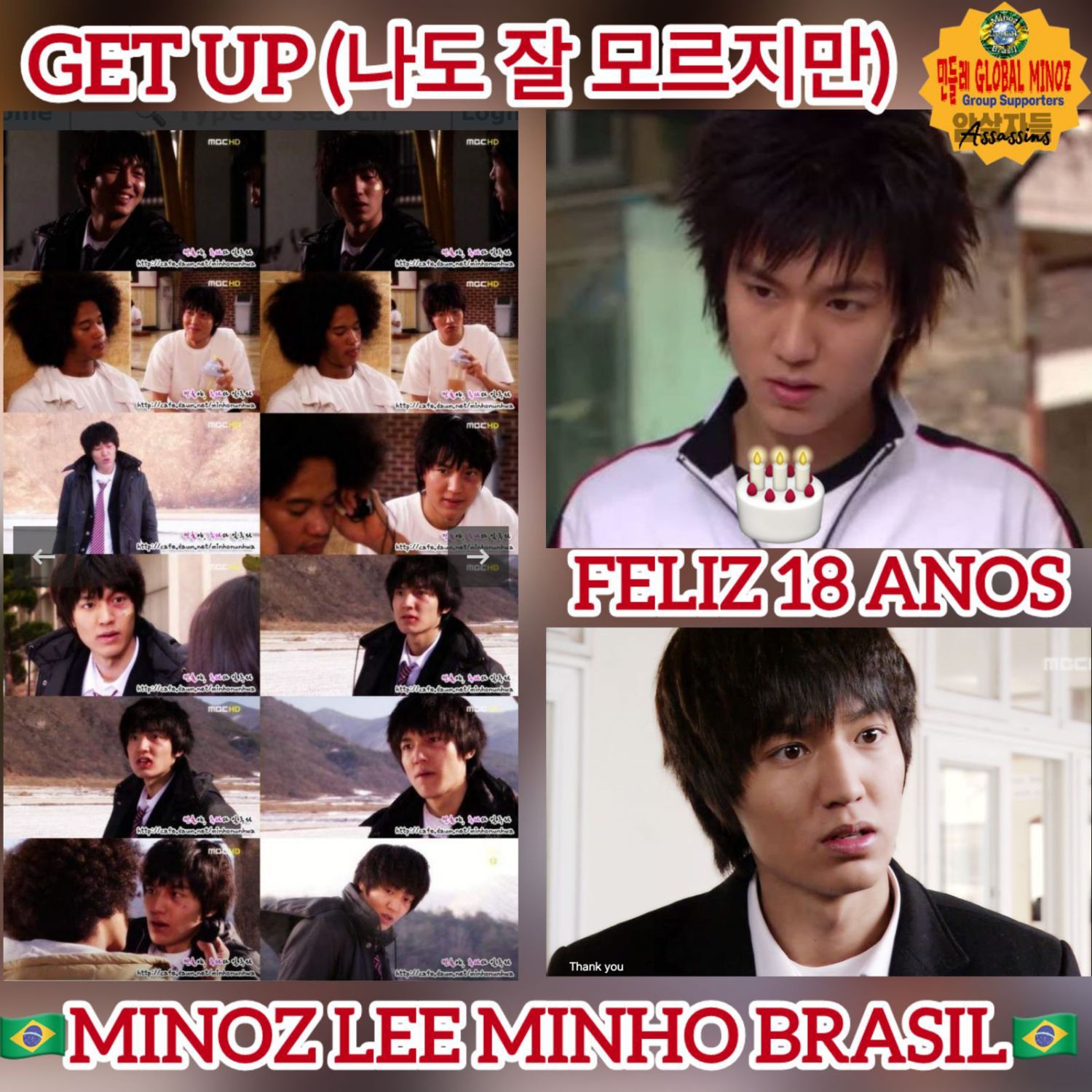 Recent activity shot of Lee Minho