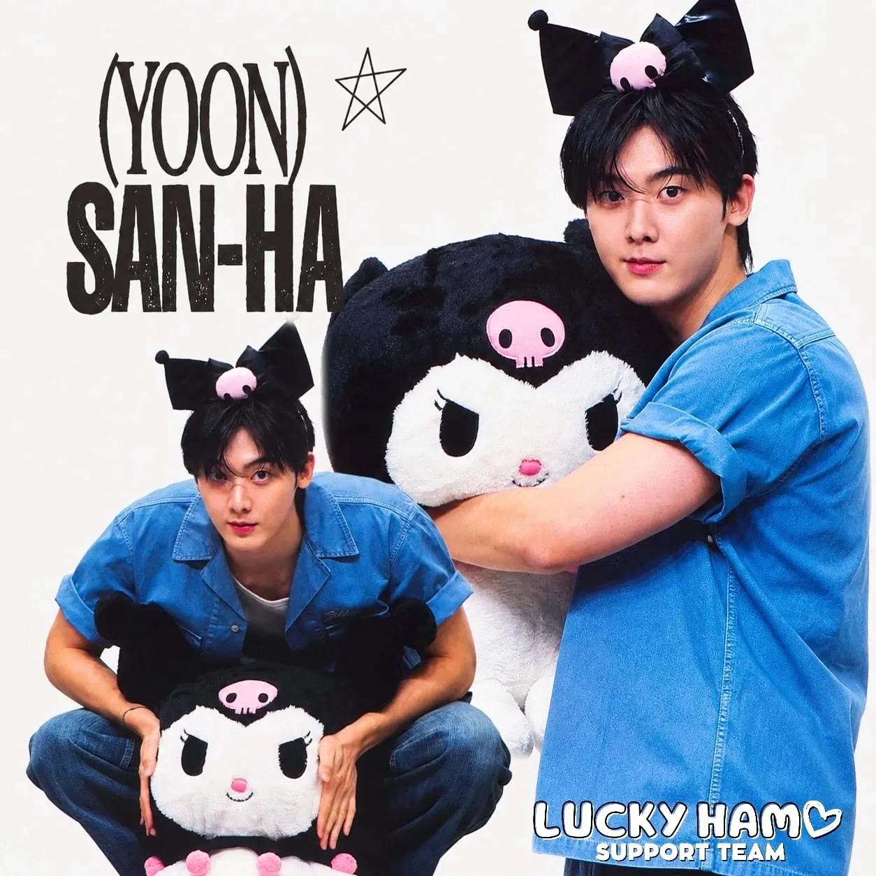 Behind-the-scenes cut of Yoon Sanha