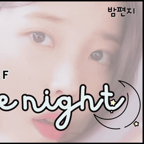 Cuplikan di balik layar dari IU