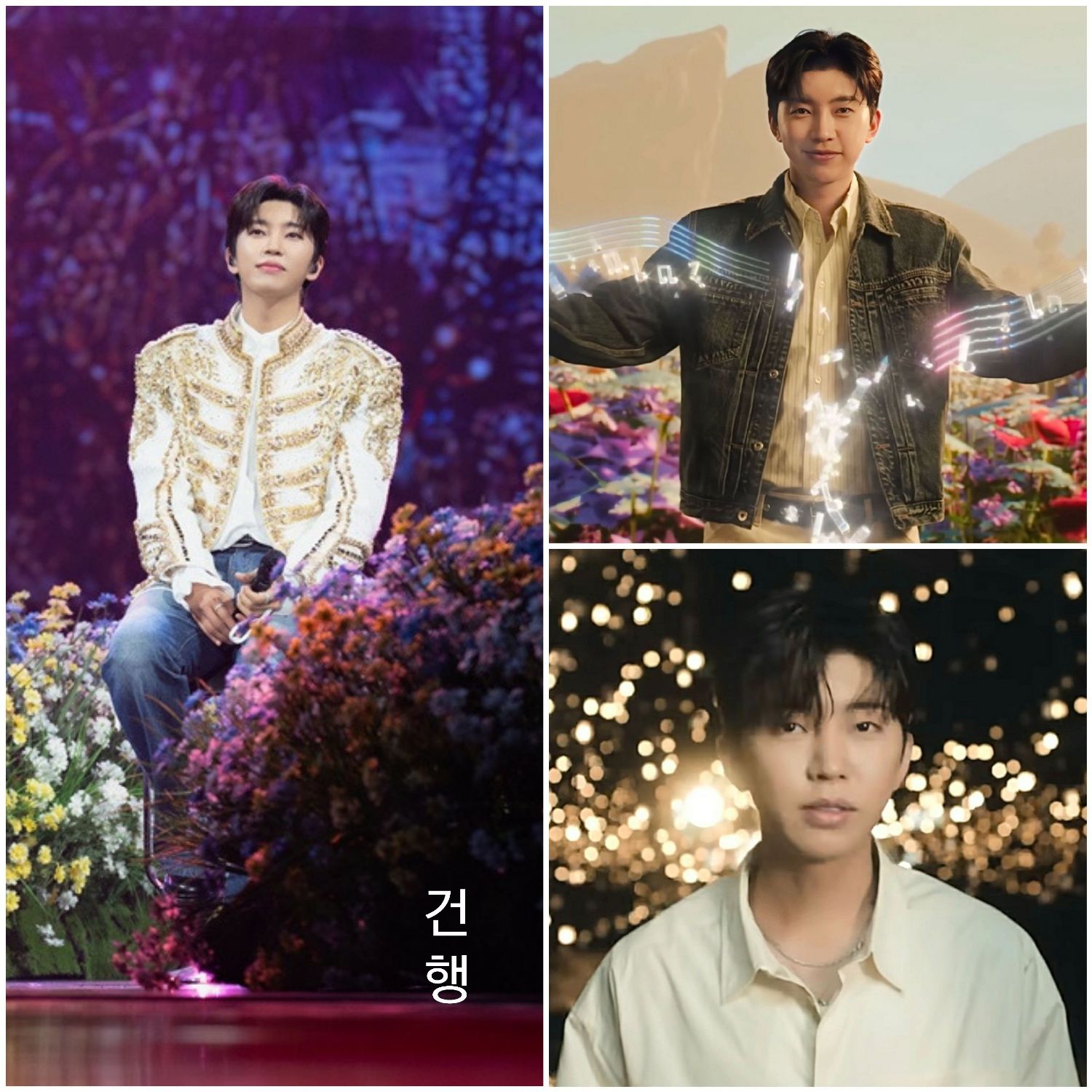 임영웅 팬이 찍은 순간