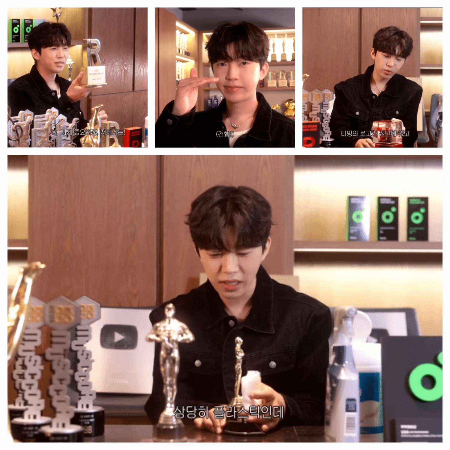 Recent activity shot of Lim Youngwoong