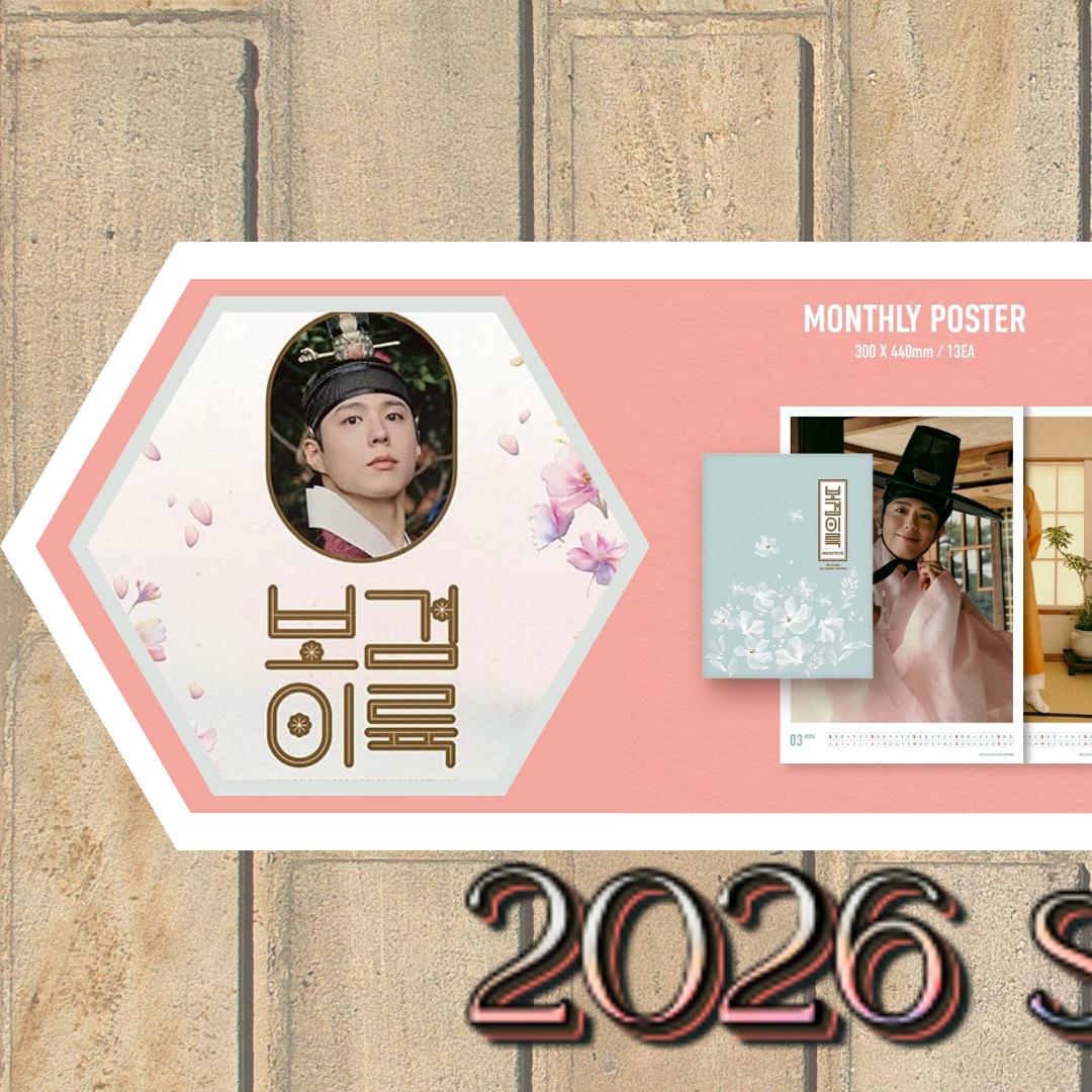 Latest photo of Park Bogum