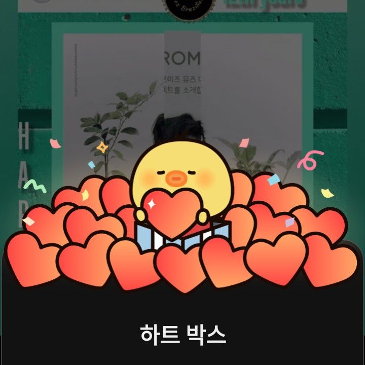 边伯贤的近期活动照