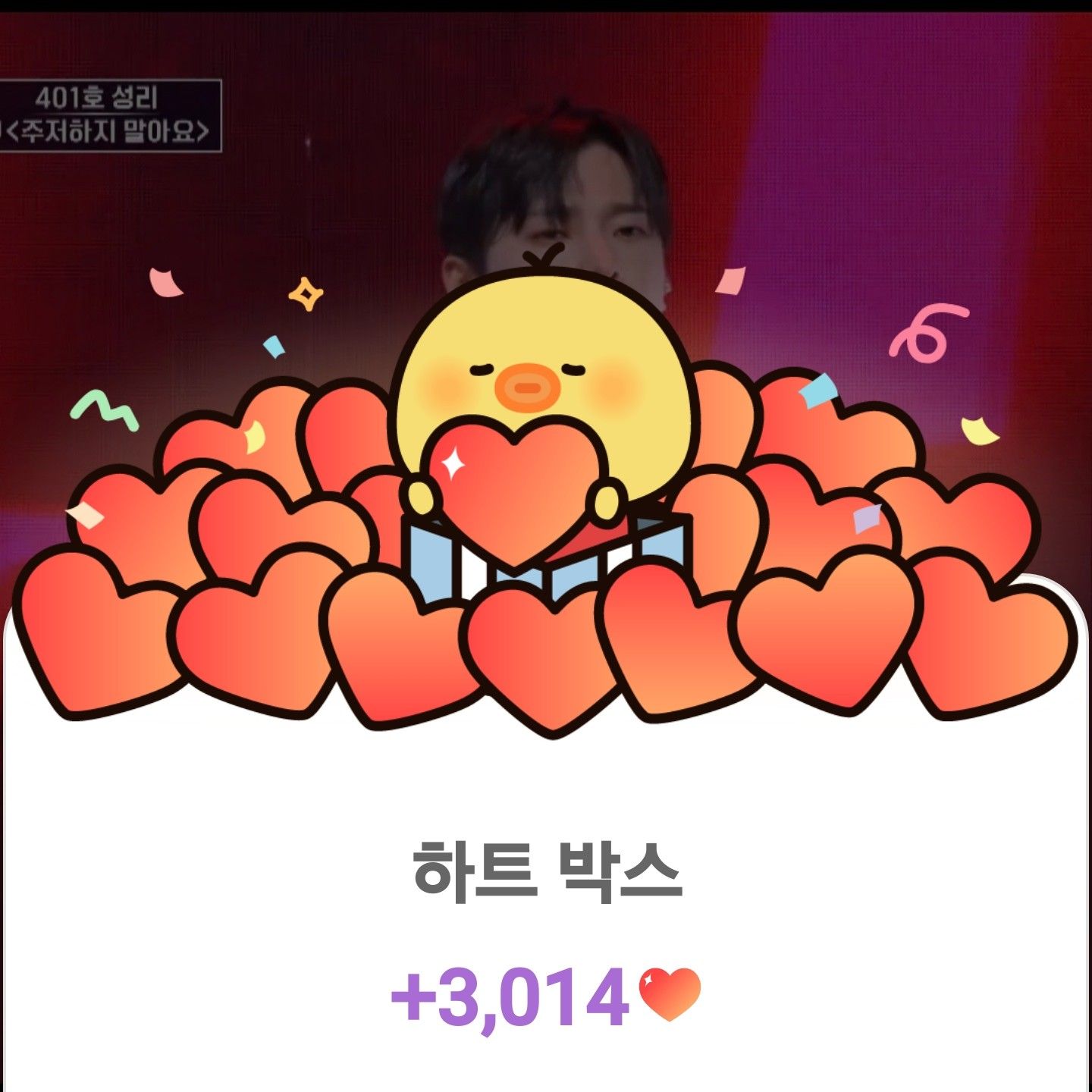 Seong Ri的幕后花絮