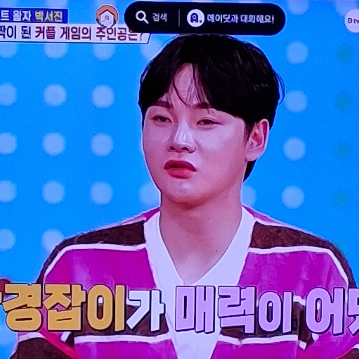 パク・ソジンのビハインドカット