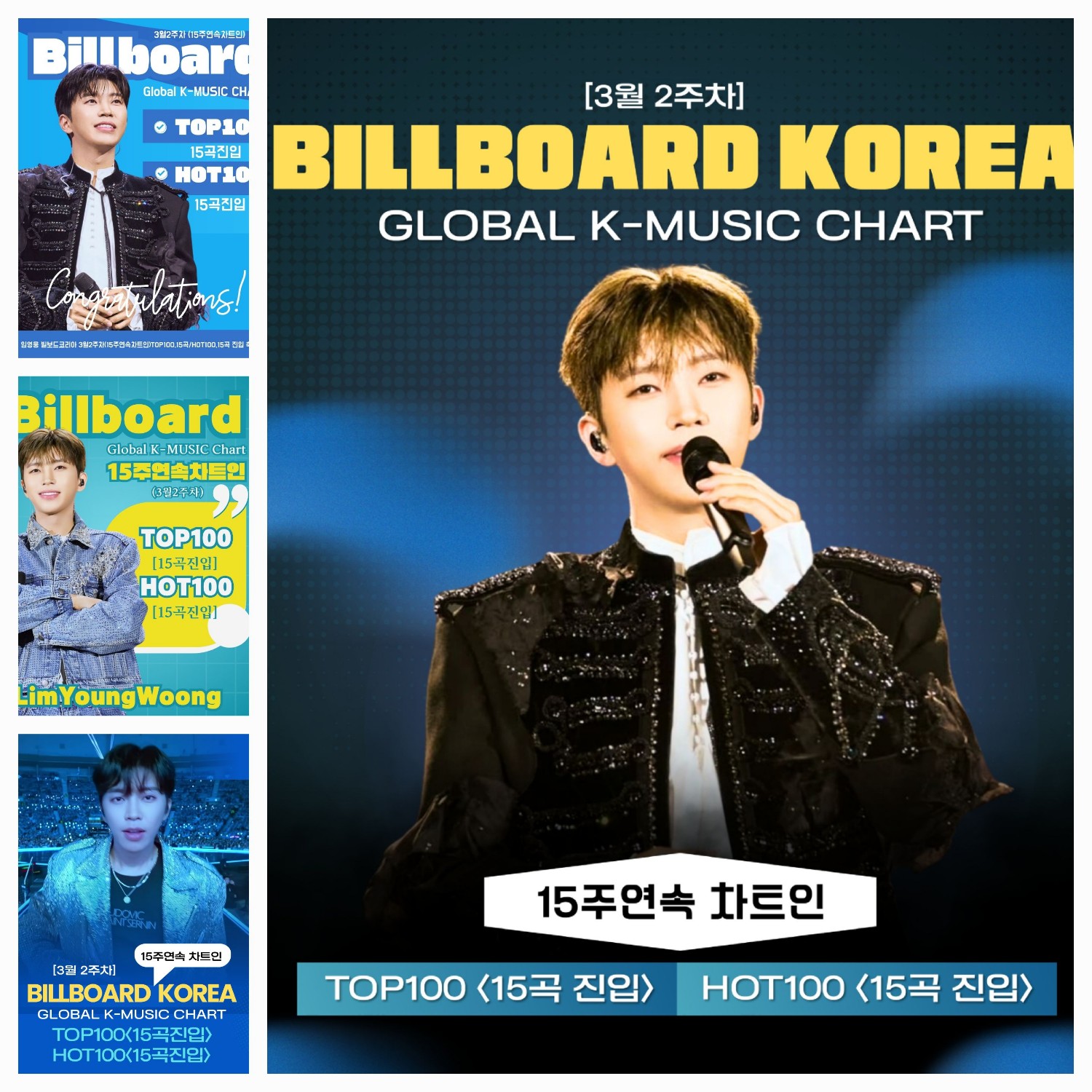 Momen yang diabadikan oleh penggemar Lim Youngwoong