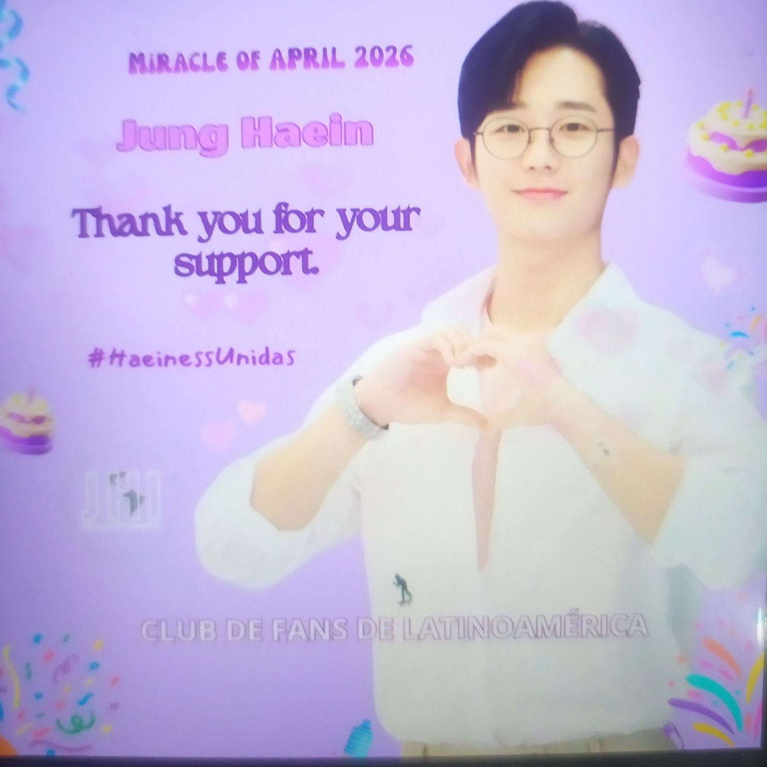 丁海寅的最新照片