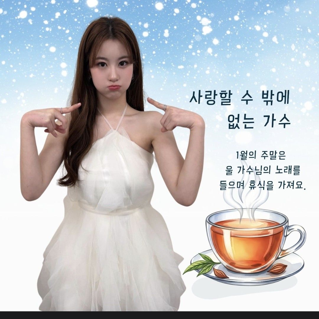 오유진 최근 활동샷