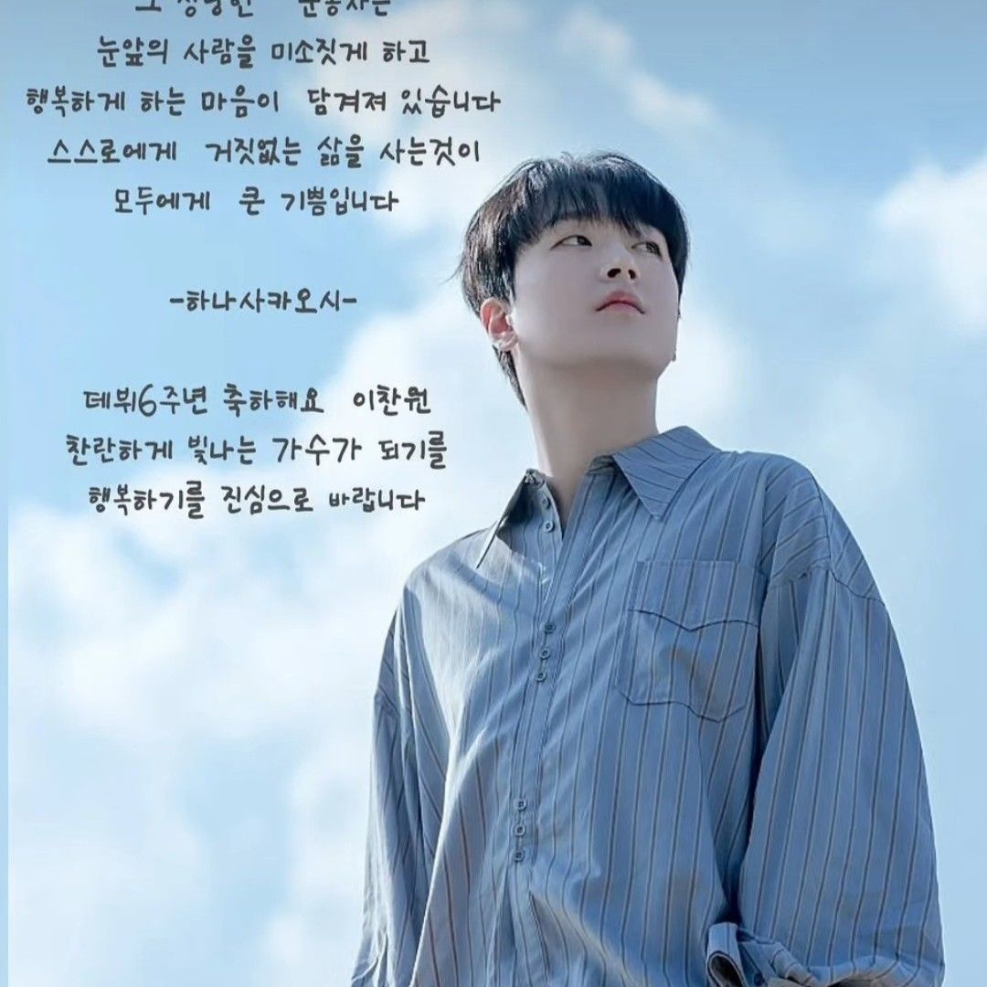 イ・チャンウォンのビハインドカット