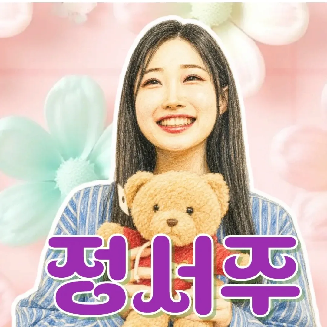 Latest photo of Jung Seojoo