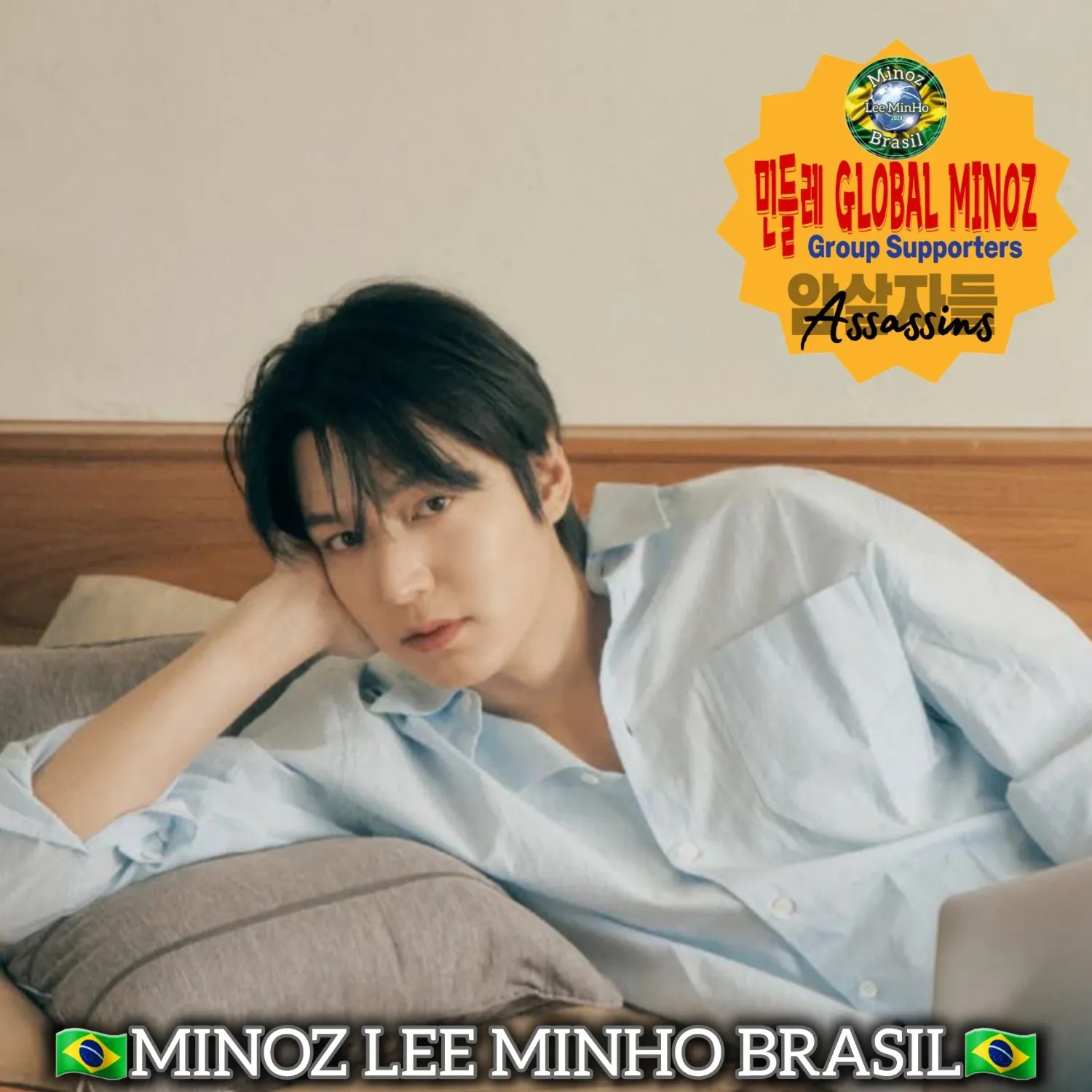 이민호 최근 활동샷