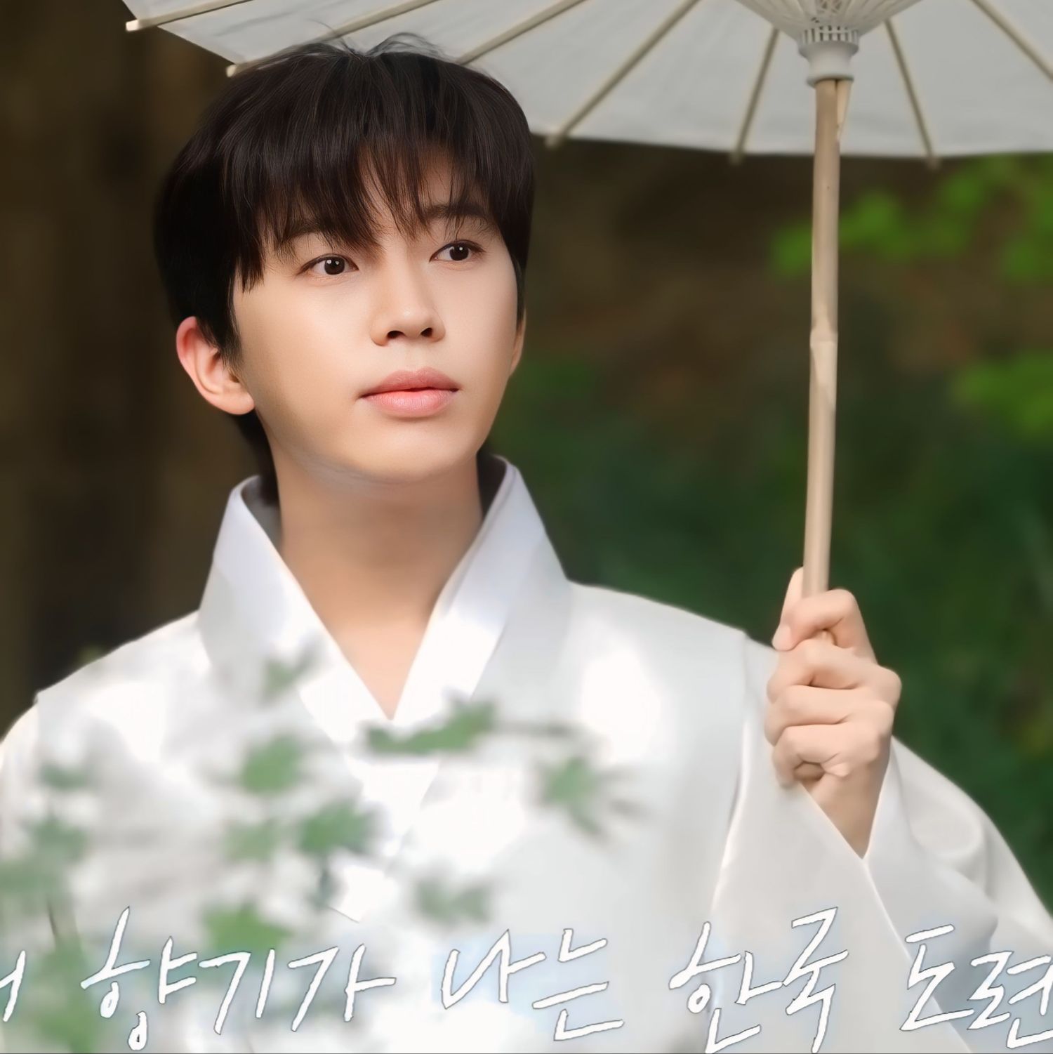 イム・ヨンウンの最近の活動ショット