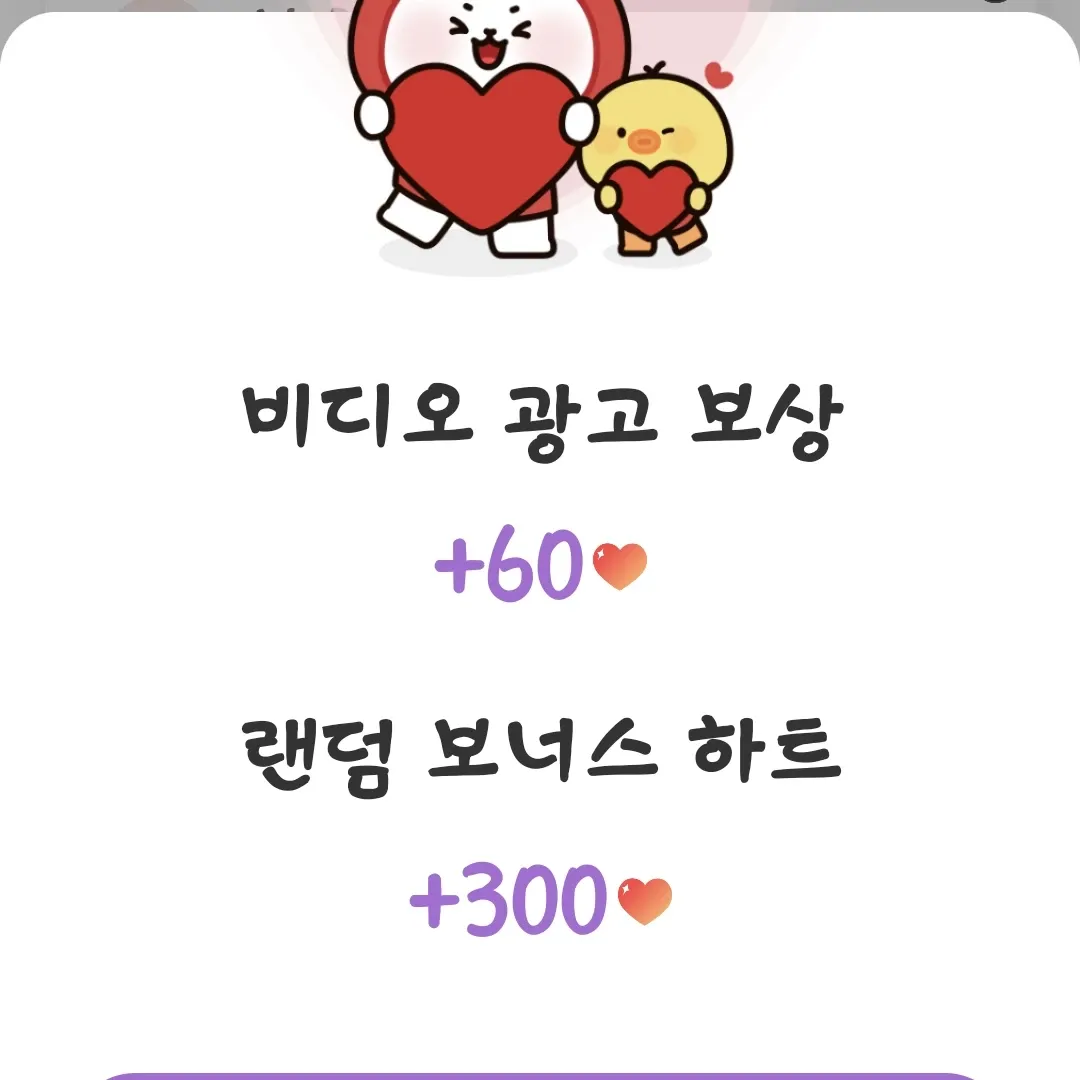 이준기 팬이 찍은 순간