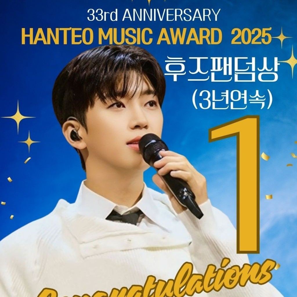 Recent activity shot of Lim Youngwoong