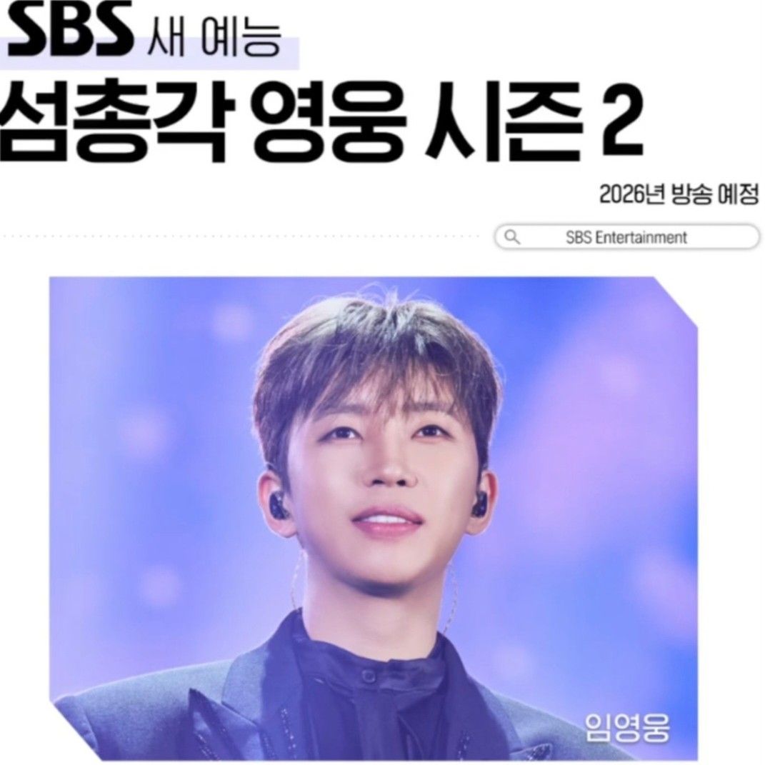 Foto kegiatan terbaru dari Lim Youngwoong