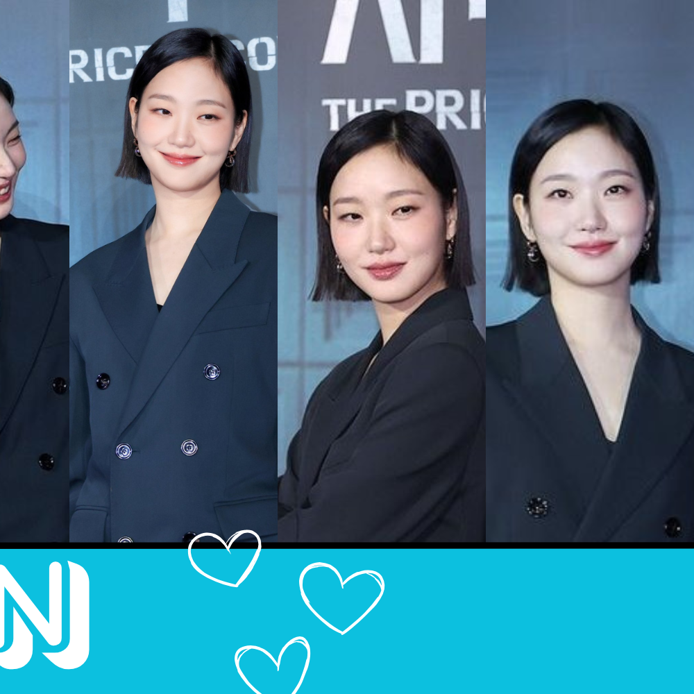 キム・ゴウンの最新写真