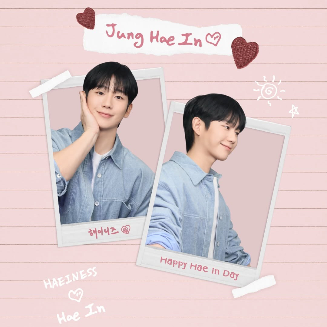 粉丝拍下的丁海寅瞬间