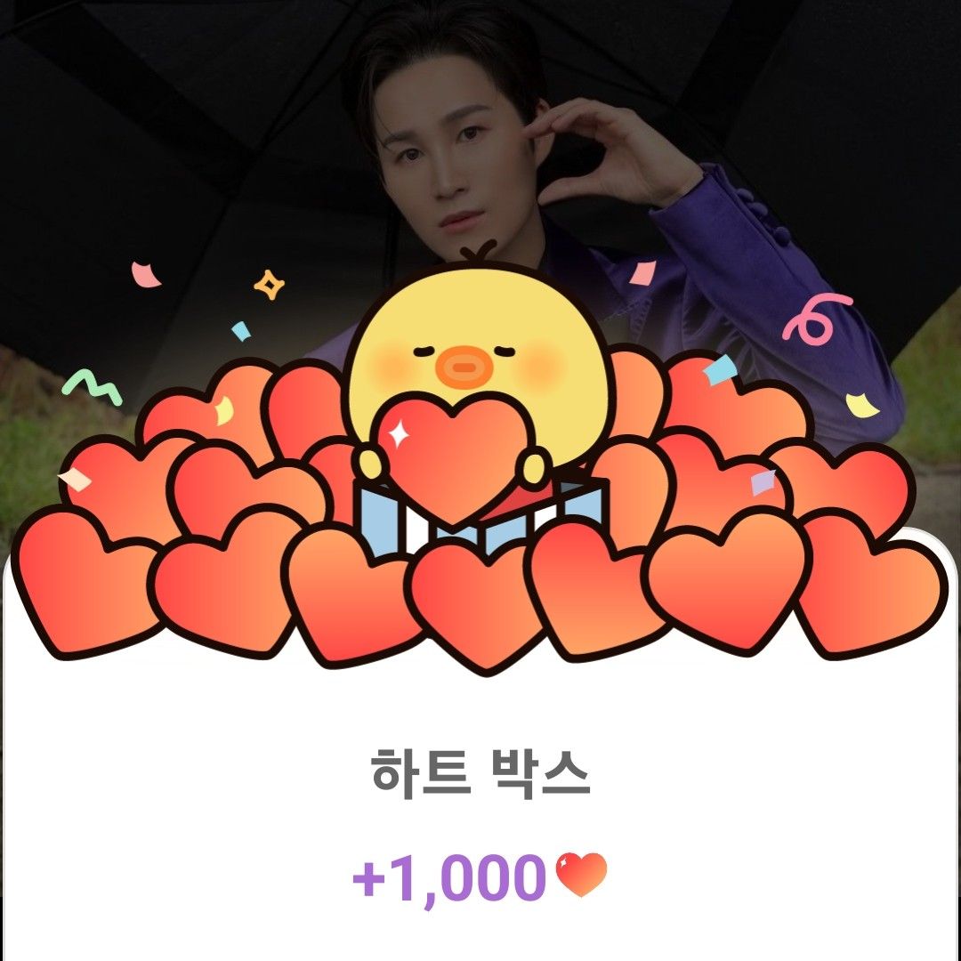 김희재 팬이 찍은 순간