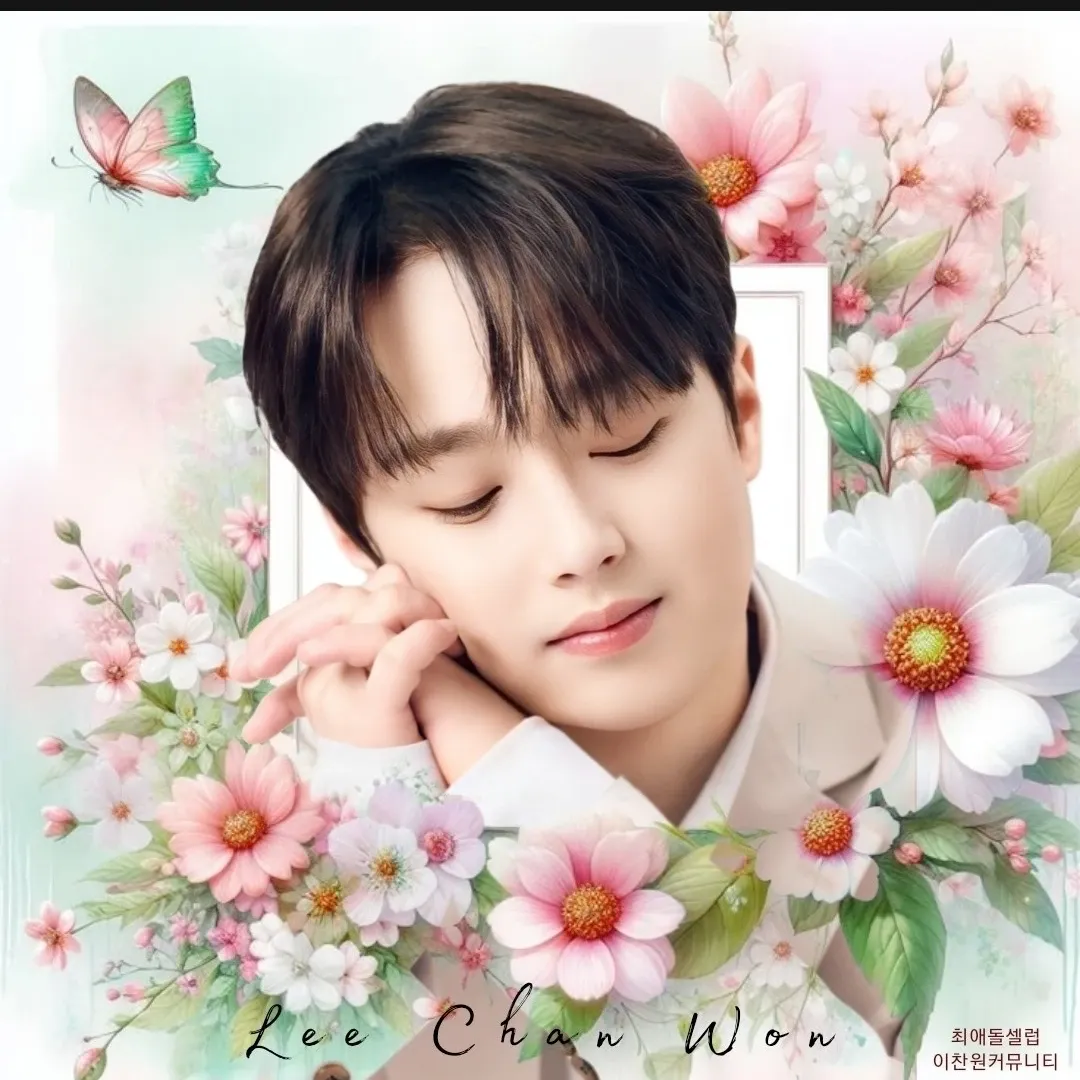 李燦元的最新照片