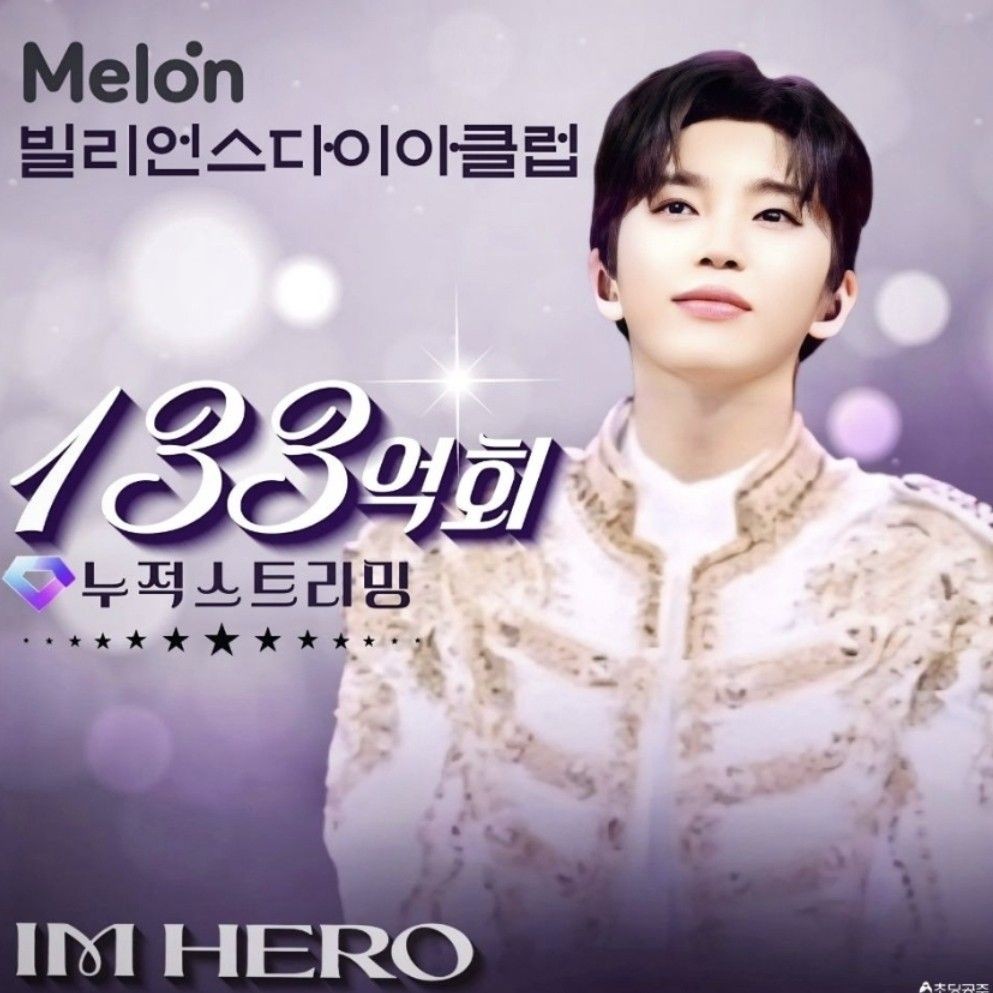 粉絲拍下的林英雄瞬間