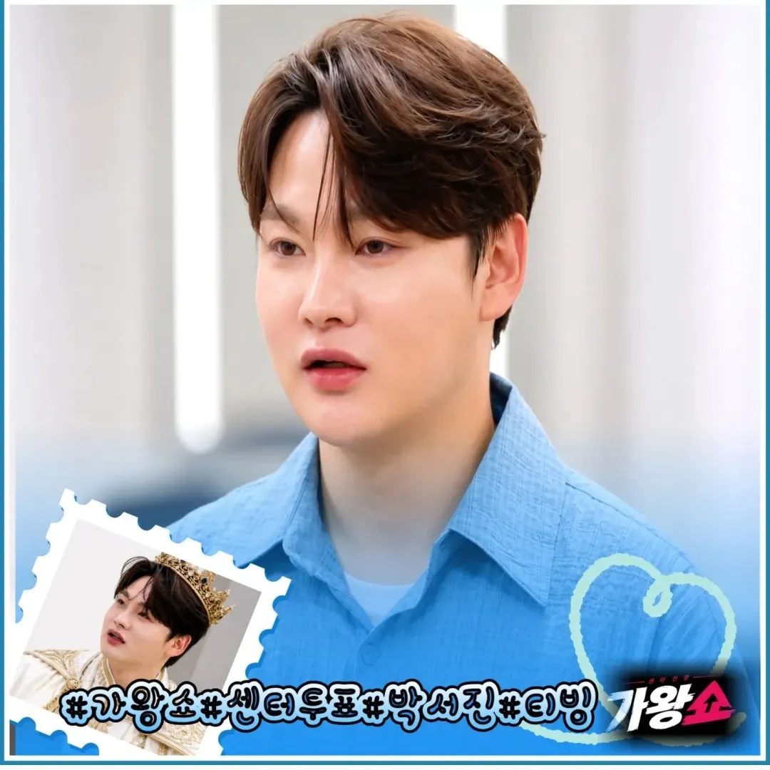 박서진 최근 활동샷
