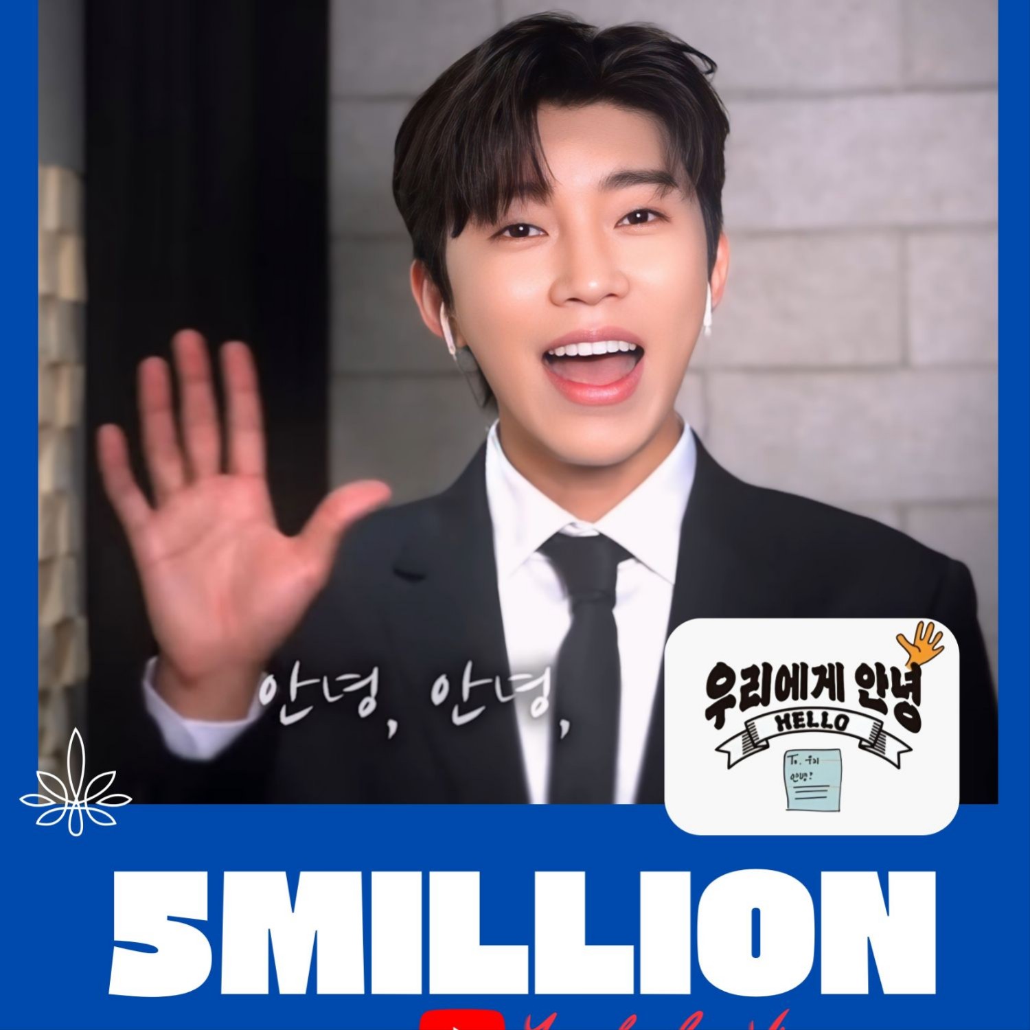 Momen yang diabadikan oleh penggemar Lim Youngwoong