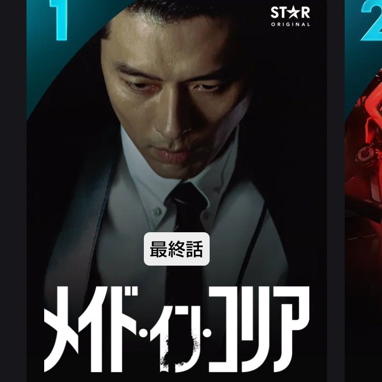 ヒョンビンの最新写真