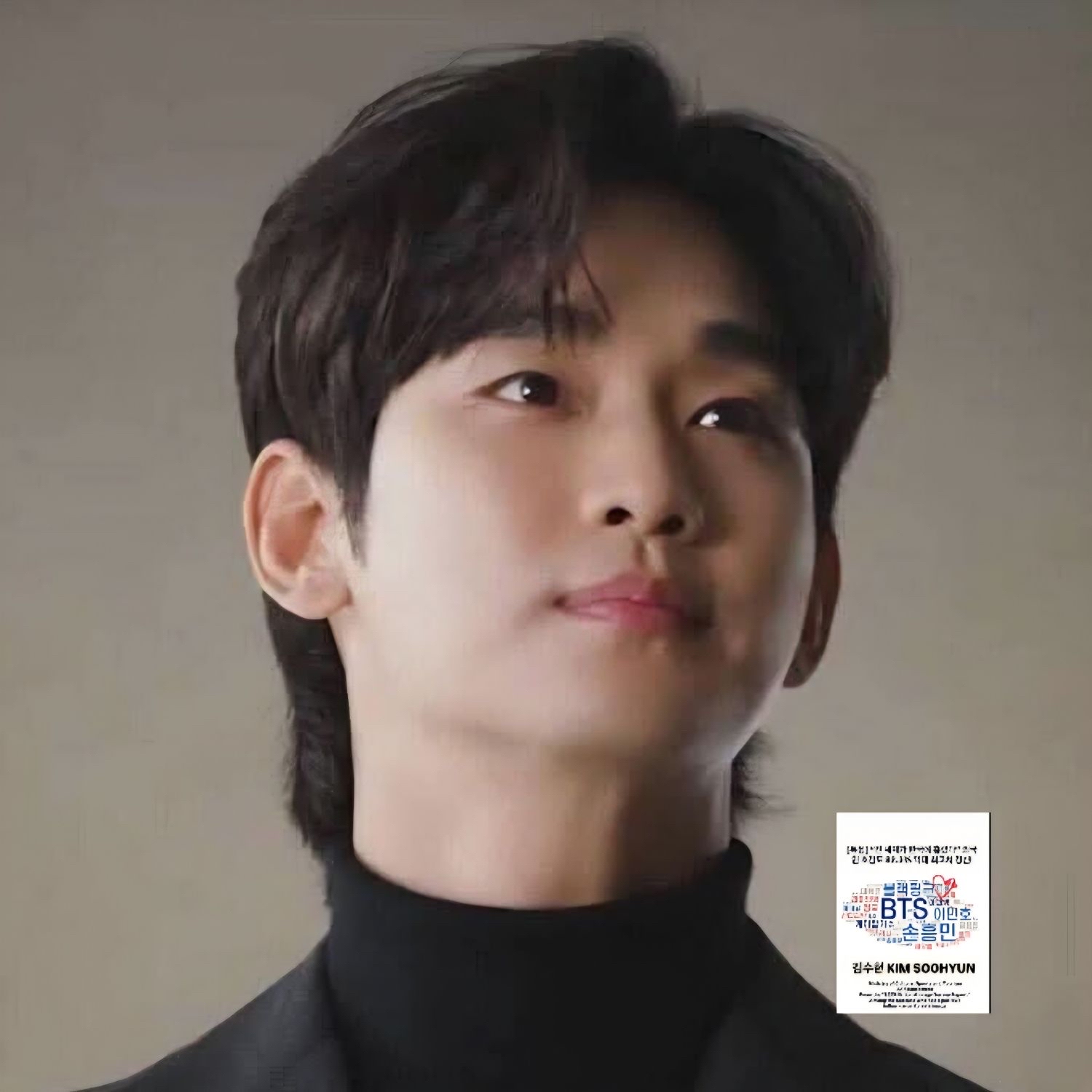 Foto kegiatan terbaru dari Kim Soohyun