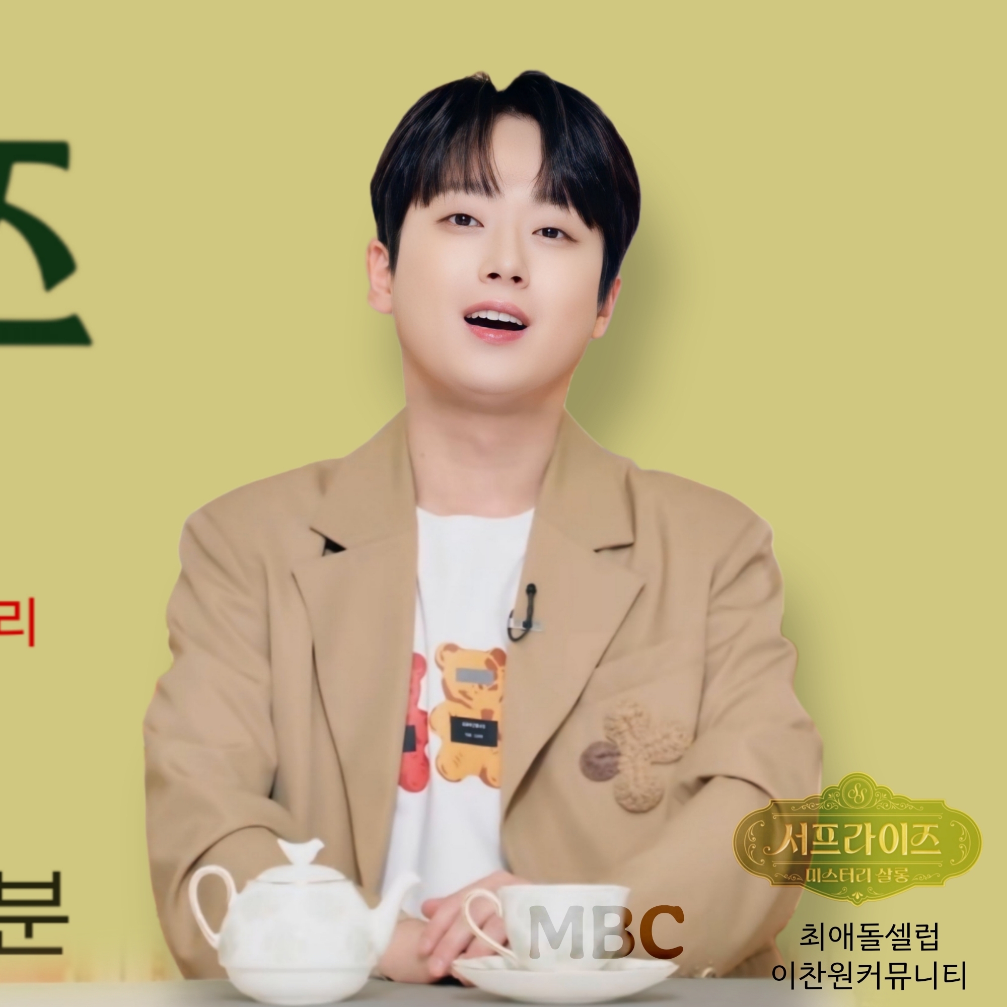 李灿元的最新照片