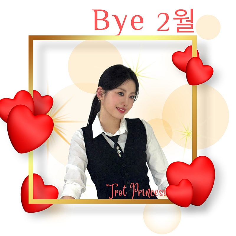 지금 주목받는 셀럽 게시글