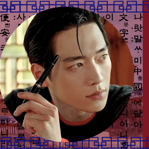 A moment captured by a fan of Seo Kangjoon