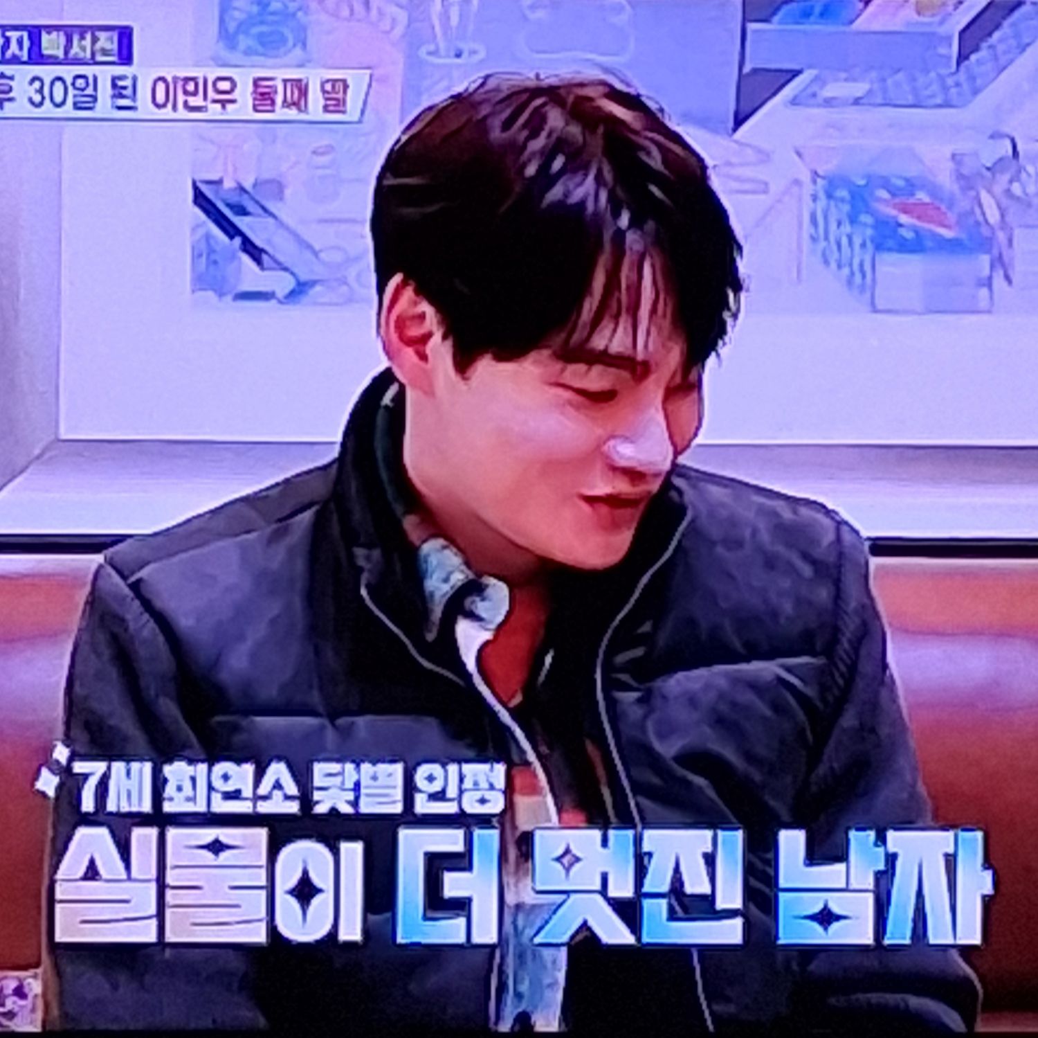 Behind-the-scenes cut of Park Seojin