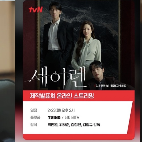 김정현의 비하인드 컷