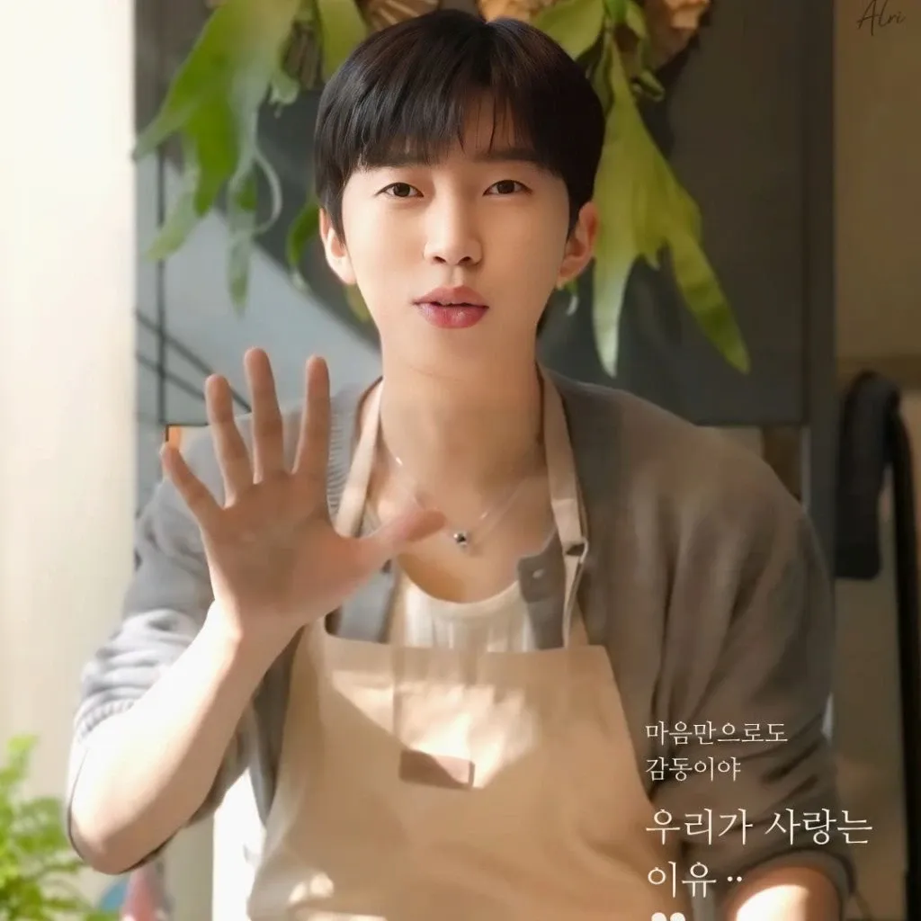 Latest photo of Lim Youngwoong