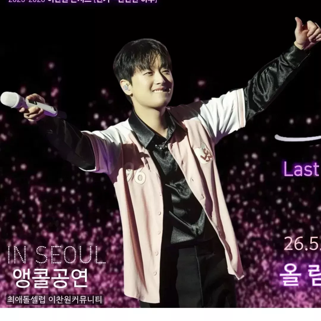 Foto terbaru dari Lee Chanwon