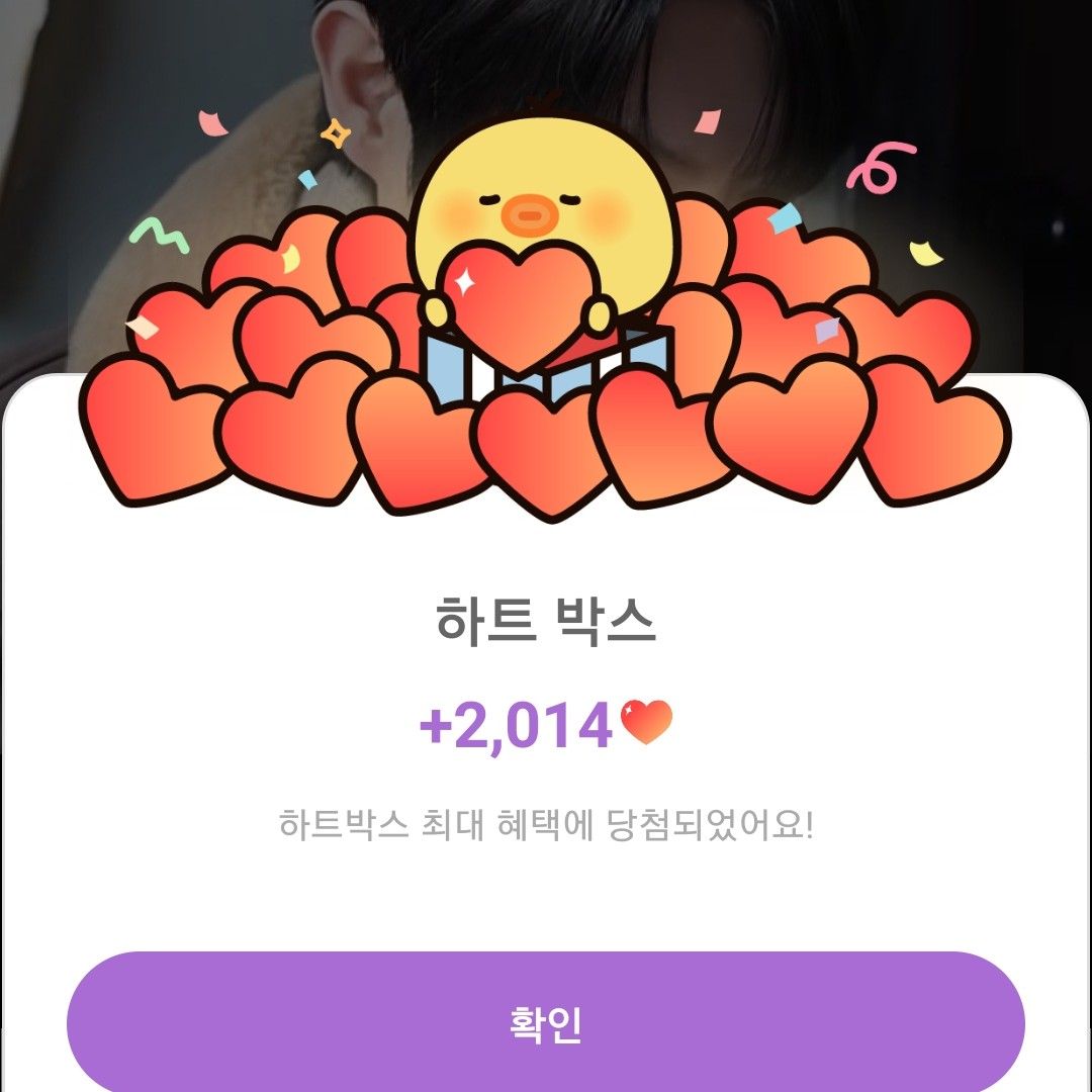 Recent activity shot of Son Taejin